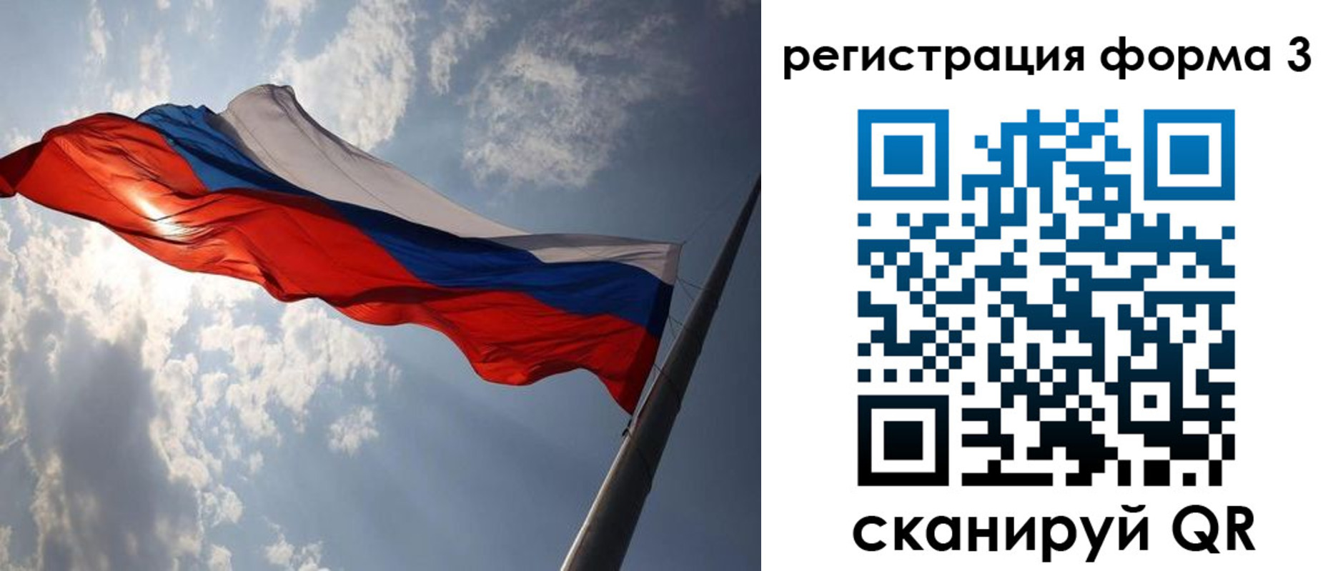 прописка штамп в Агрызе