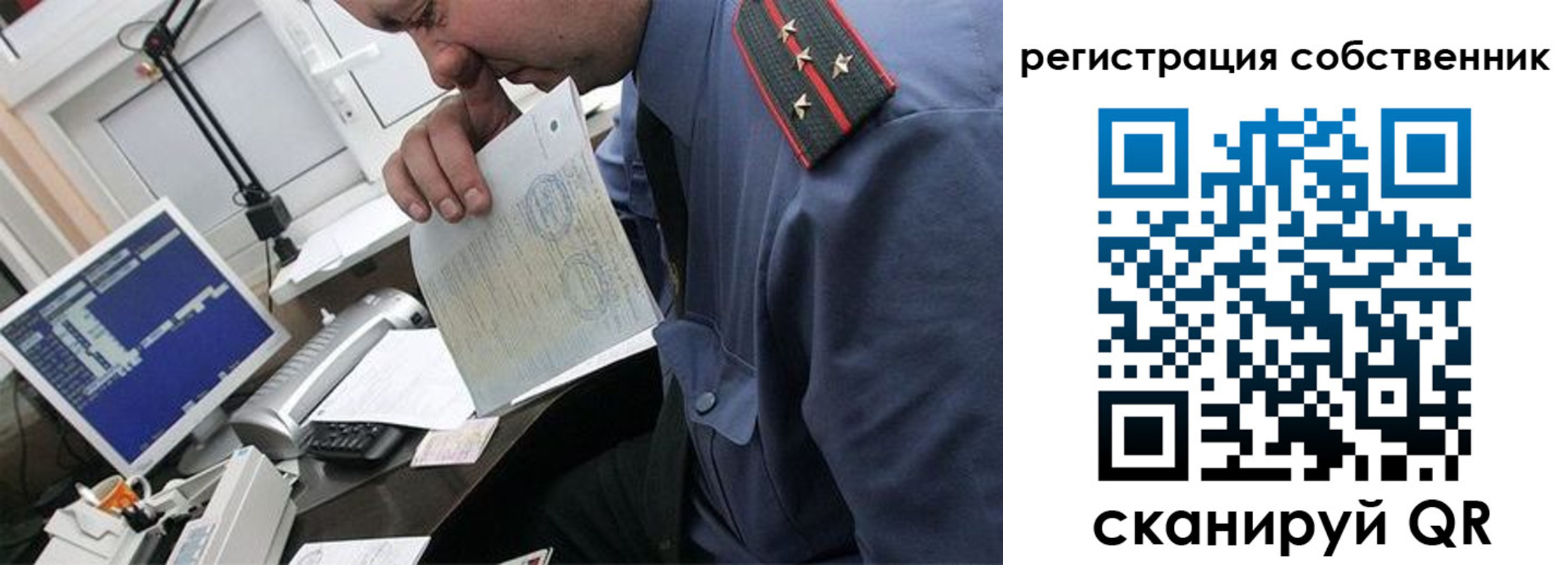 временная регистрация гарантия в Агрызе