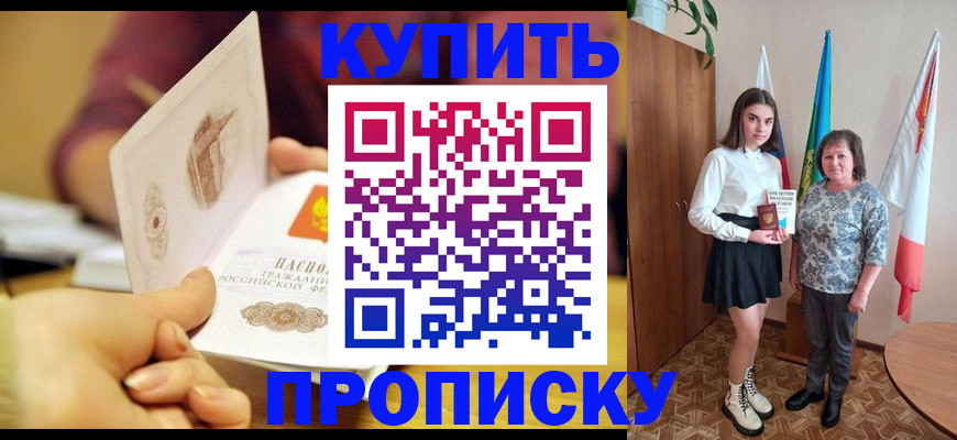 найти адрес прописки в Агрызе
